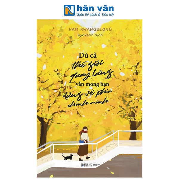 Sách - Dù Cả Thế Giới Quay Lưng Vẫn Mong Bạn Đứng Về Phía Chính Mình - Ham Kwang Seong