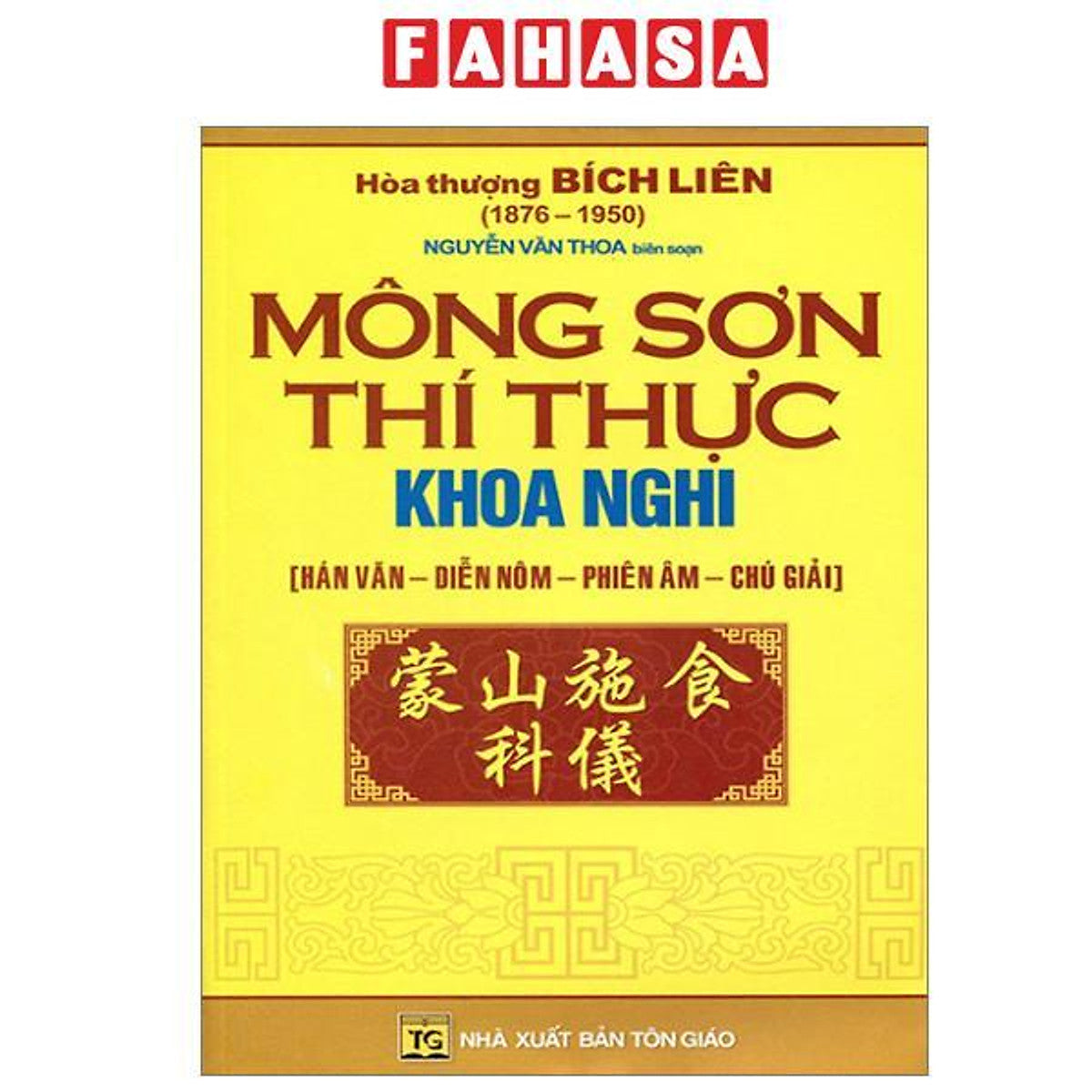 Sách - Mông Sơn Thí Thực Khoa Nghi