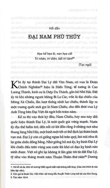 Sách - Lý Triều Dị Truyện (Tái Bản 2025)