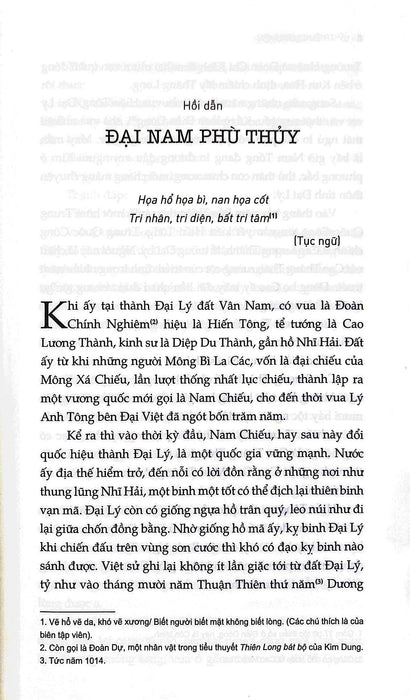 Sách - Lý Triều Dị Truyện (Tái Bản 2025)