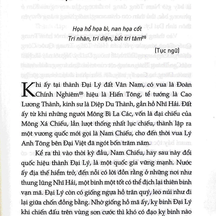 Sách - Lý Triều Dị Truyện (Tái Bản 2025)