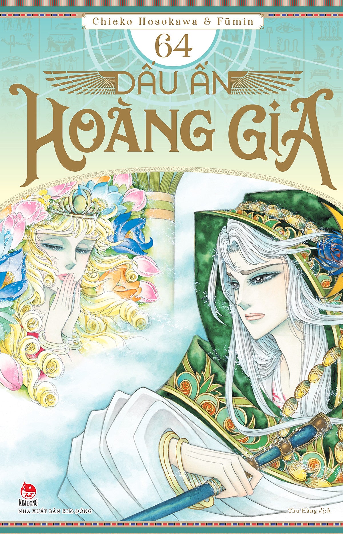 Sách Dấu Ấn Hoàng Gia – Tập 64