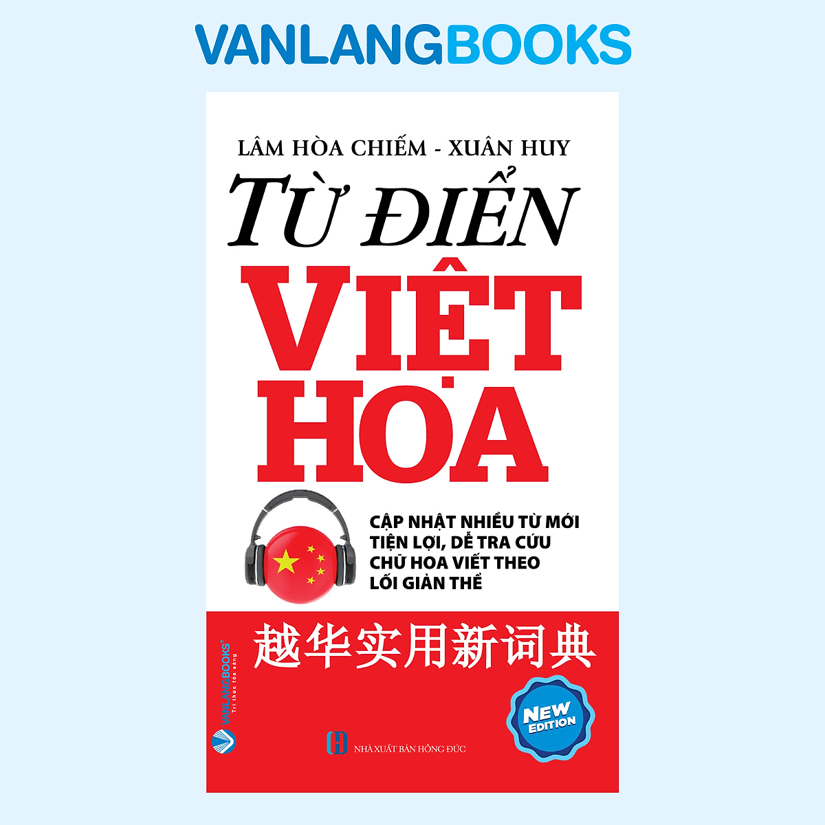 Sách Từ Điển Việt - Hoa - Tái Bản 2025 - Vanlangbooks