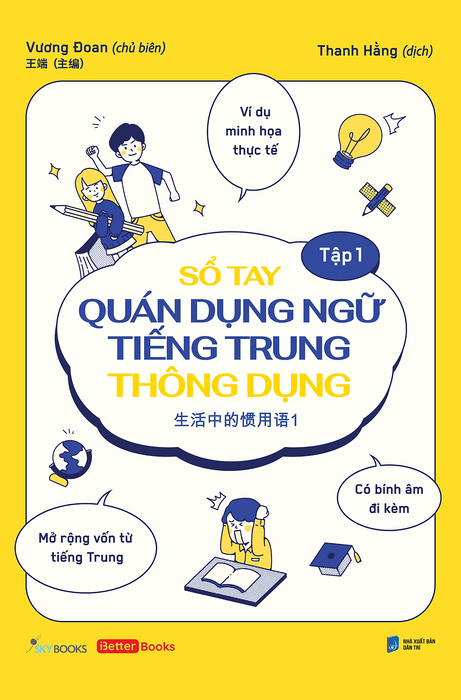 Sổ Tay Quán Dụng Ngữ Tiếng Trung Thông Dụng Tập 1