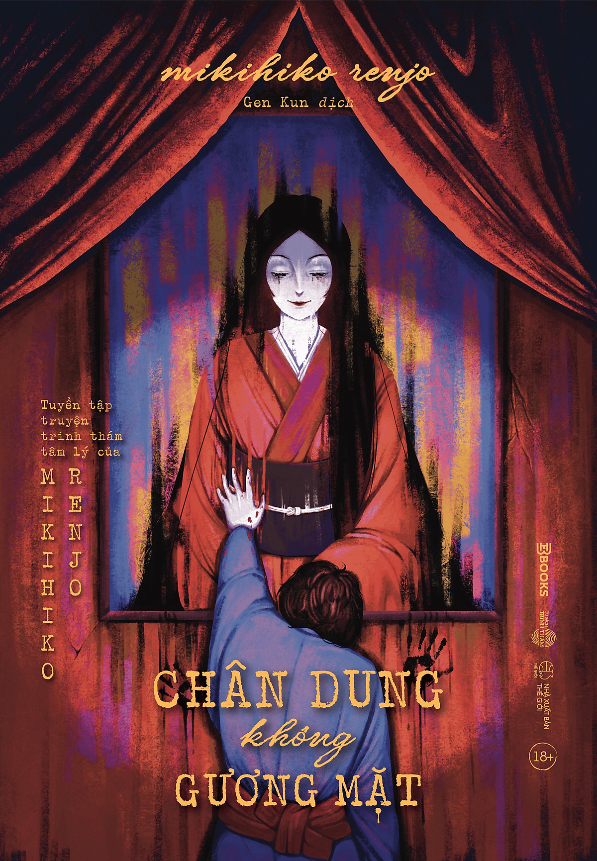 Chân Dung Không Gương Mặt - Mikihiko Renjo - Gen Kun Dịch – Az Books – Nxb Thế Giới