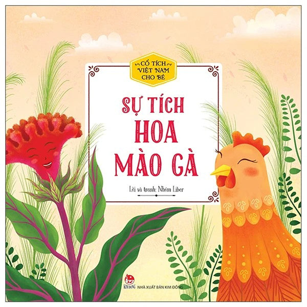 Cổ Tích Việt Nam Cho Bé: Hoa Mào Gà - Kim Đồng - Bản Màu