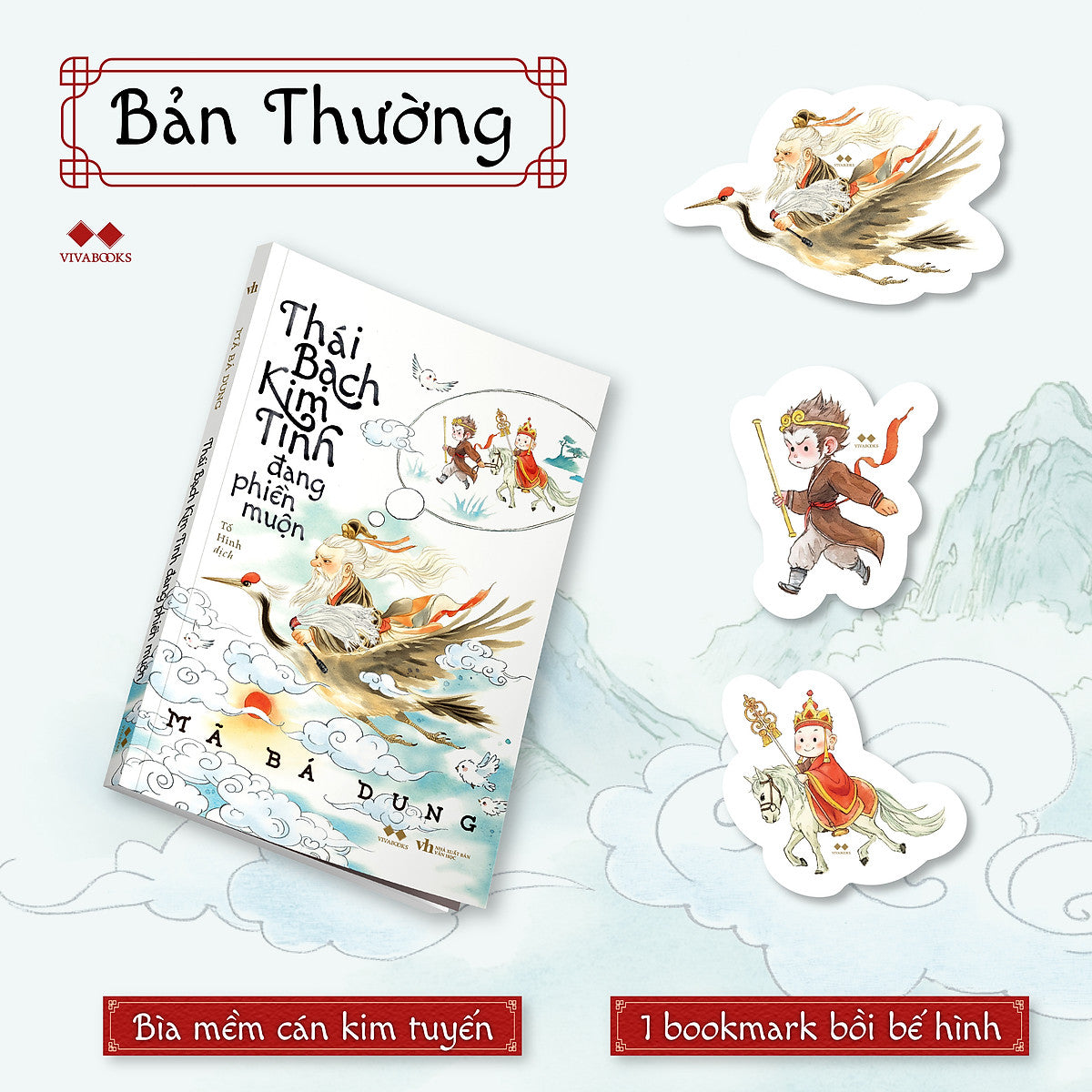 Sách Thái Bạch Kim Tinh Đang Phiền Muộn