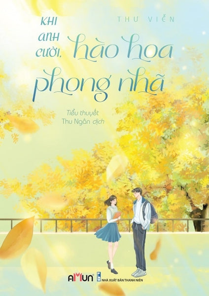 Khi Anh Cười, Hào Hoa Phong Nhã (Dti)