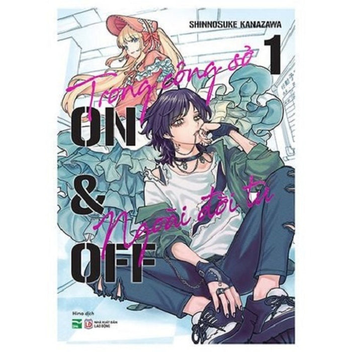 Trong Công Sở, Ngoài Đời Tư - On & Off - Tập 1-Tặng Kèm Bookmark