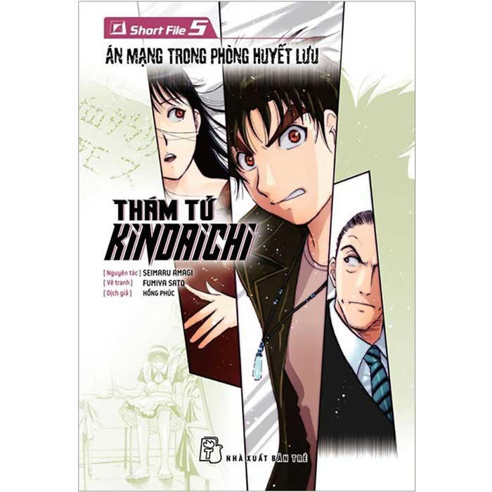 Thám Tử Kindaichi - Short File 5: Án Mạng Trong Phòng Huyết Lưu