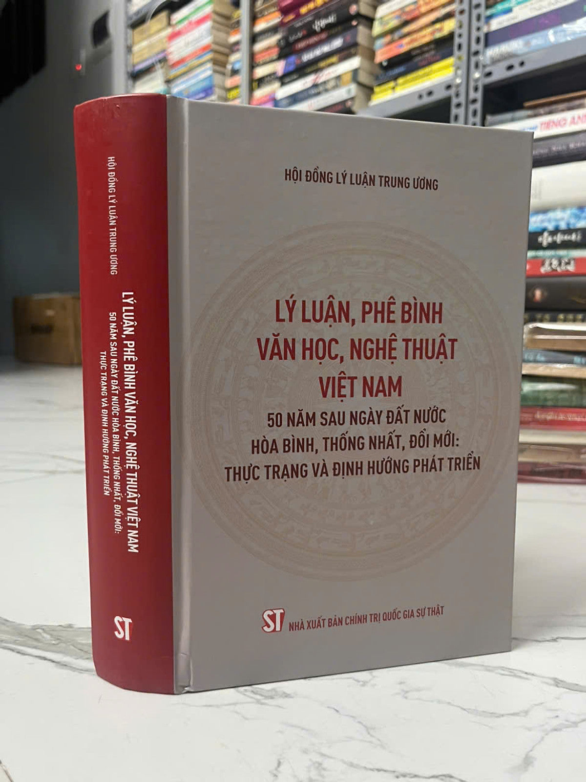 Lý Luận, Phê Bình Văn Học, Nghệ Thuật Việt Nam 50 Năm Sau Ngày Đất Nước Hòa Bình, Thống Nhất, Đổi Mới: Thực Trạng Và Định Hướng Phát Triển