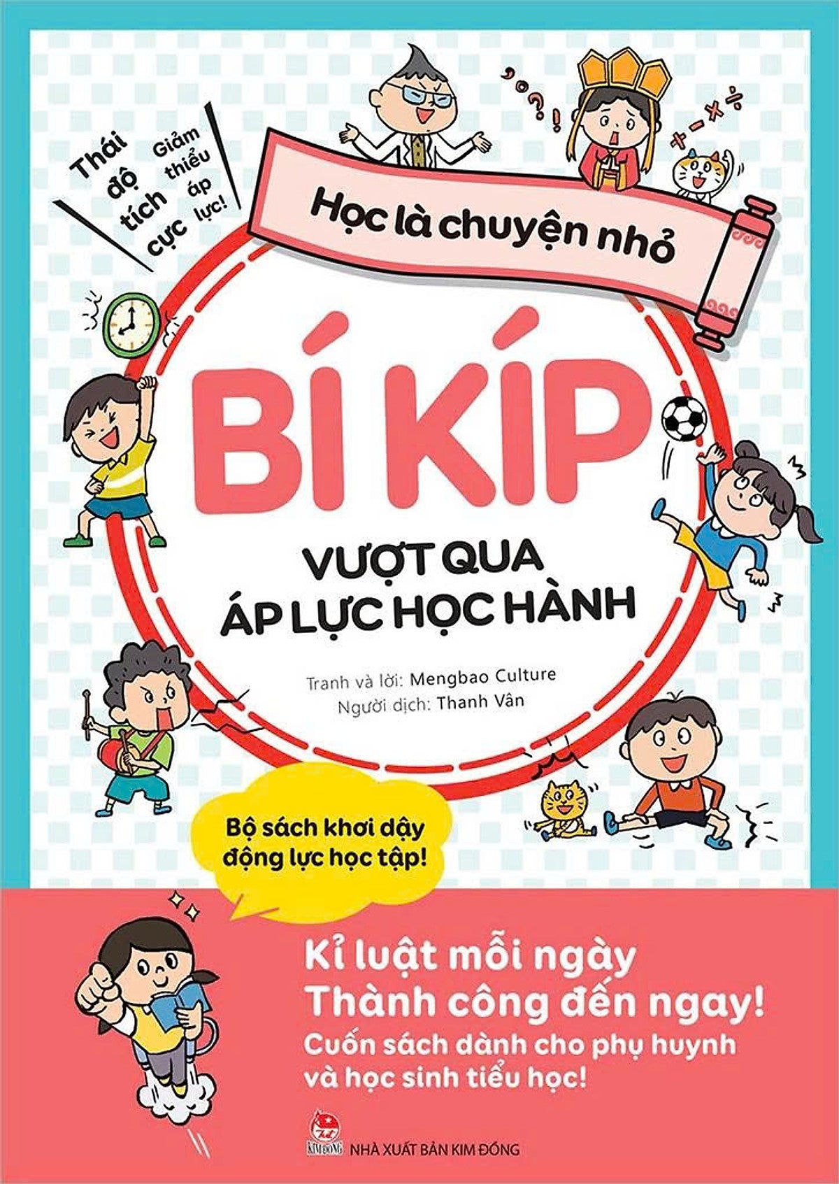 Sách - Học Là Chuyện Nhỏ - Bí Kíp Vượt Qua Áp Lực Học Hành