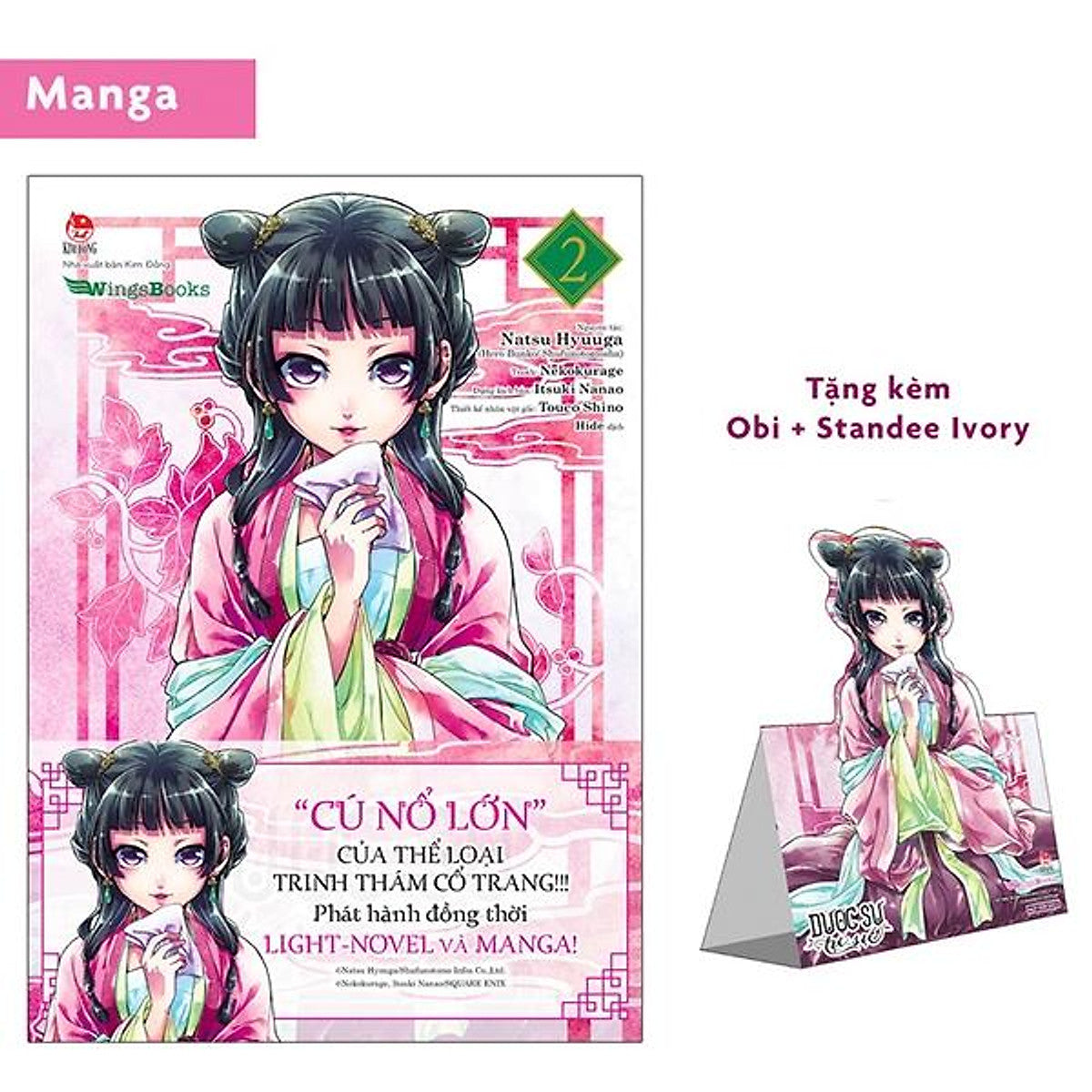 Dược Sư Tự Sự (Manga) - Tập 2