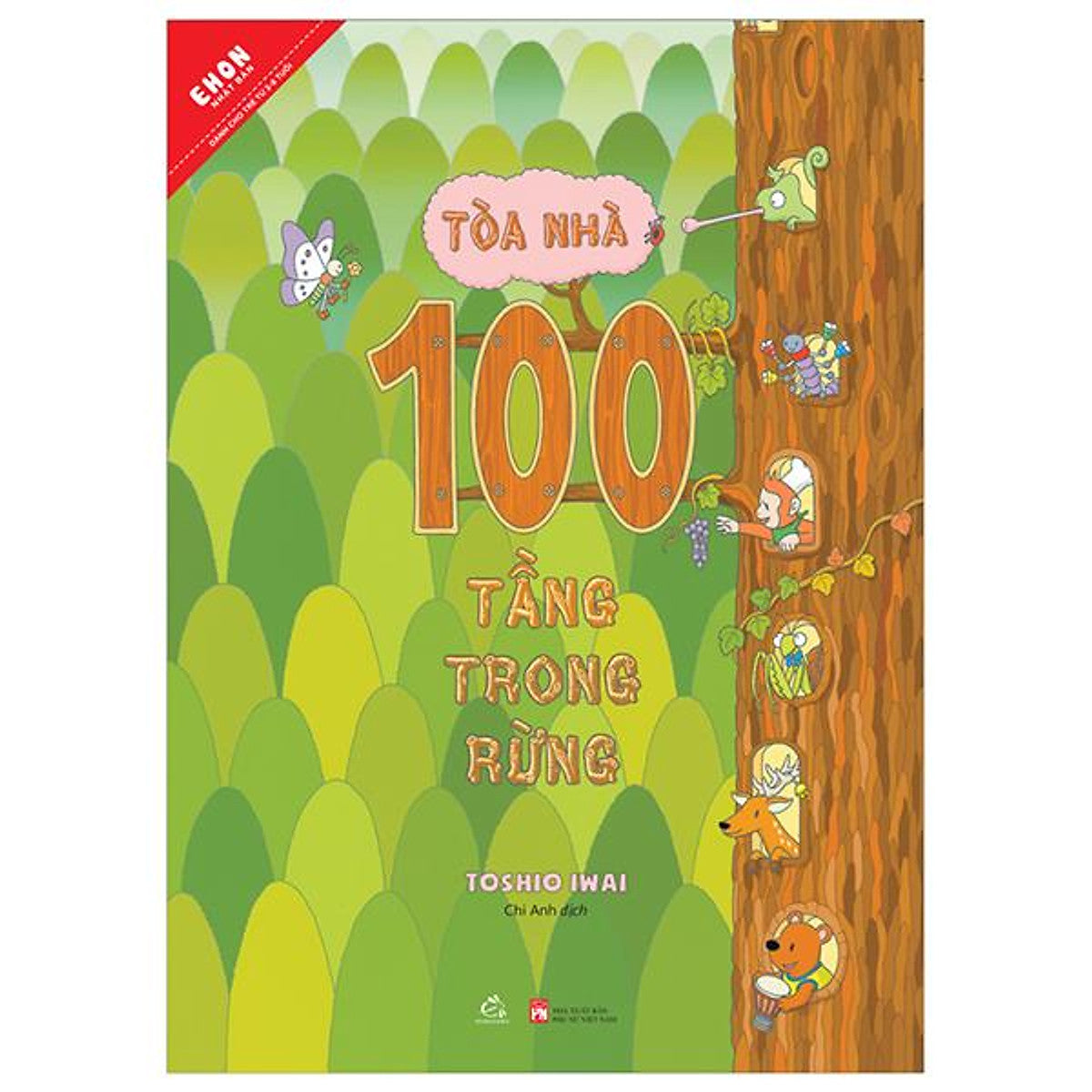 Sách - Ehon Nhật Bản - Toà Nhà 100 Tầng - Trong Rừng (Tái Bản 2024)