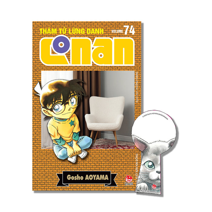 Sách Thám Tử Lừng Danh Conan  Tập 74 (Bản Nâng Cấp) [Tặng Kèm Bookmark] 