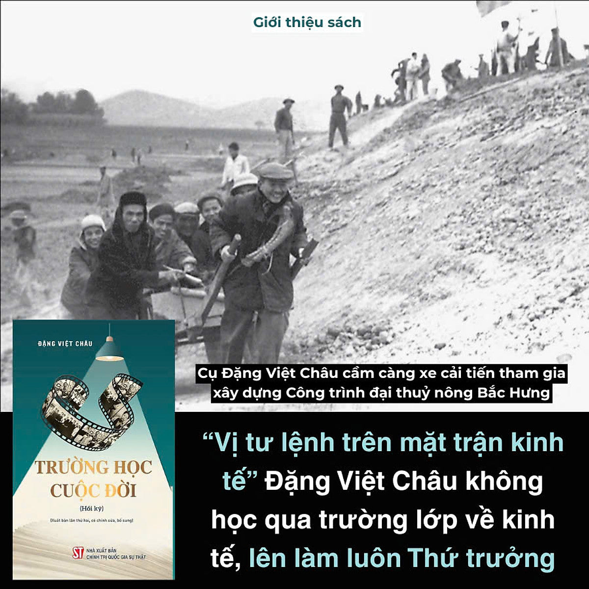 (Xuất Bản Lần Thứ Hai, Có Chỉnh Sửa, Bổ Sung) Hồi Ký - Trường Học Cuộc Đời  - Đặng Việt Châu - Nxb Chính Trị Quốc Gia Sự Thật