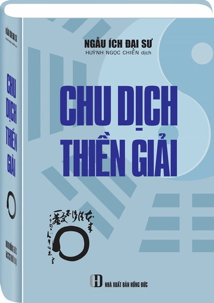 Chu Dịch Thiền Giải