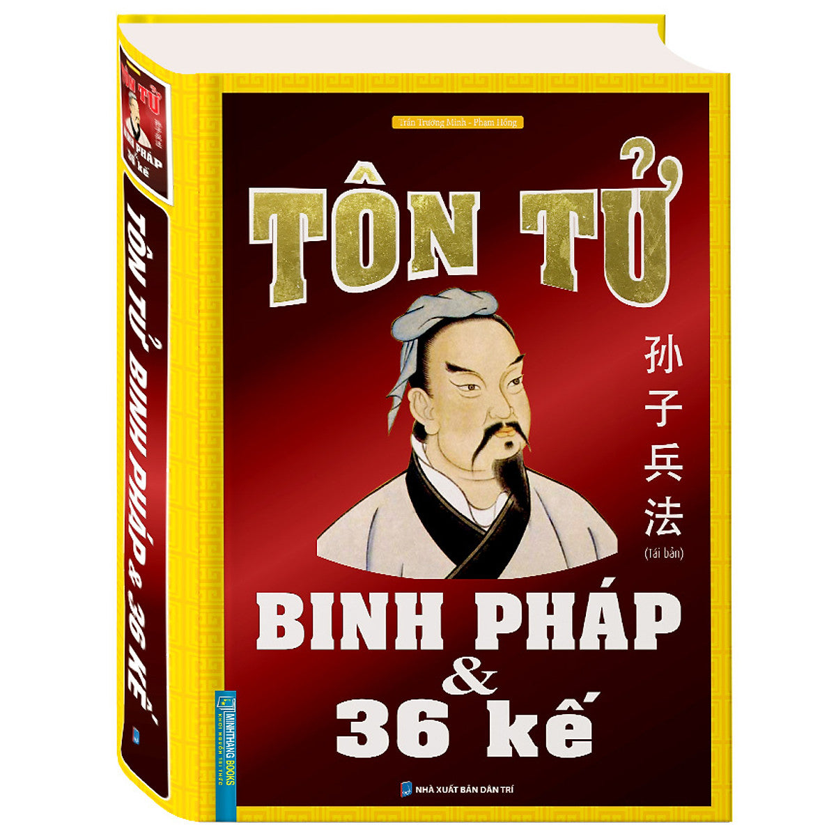 Sách Tôn Tử Binh Pháp Và 36 Kế (Chọn Bìa)