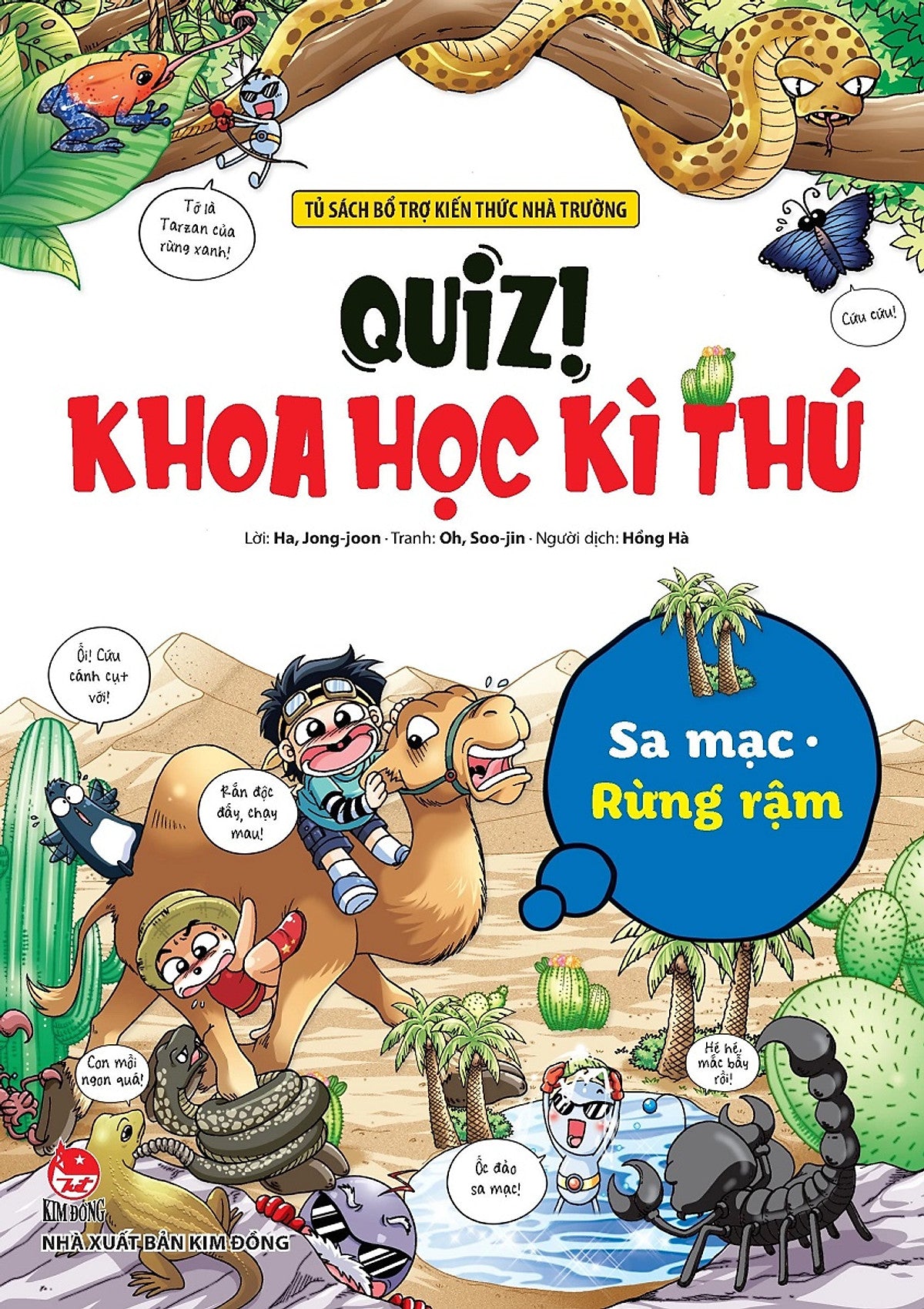 Quiz! Khoa Học Kì Thú: Sa Mạc Rừng Rậm (Tái Bản 2024)