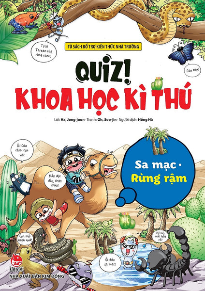 Quiz! Khoa Học Kì Thú: Sa Mạc Rừng Rậm (Tái Bản 2024)