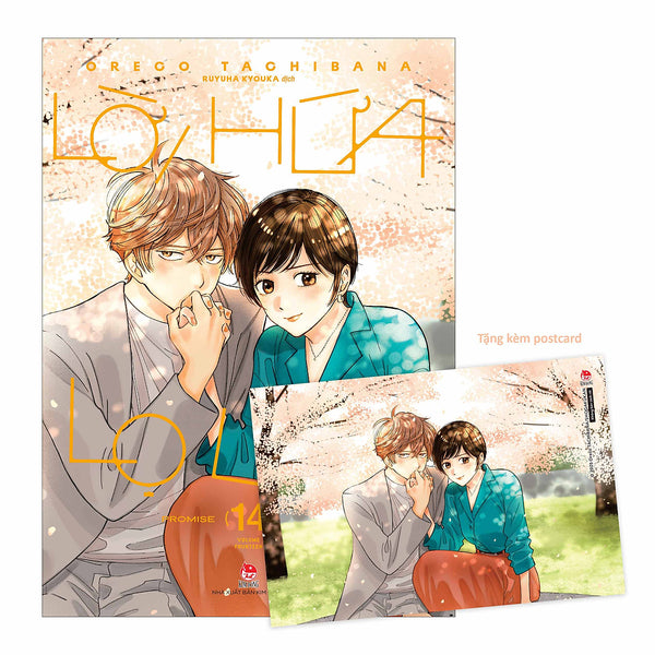 Lời Hứa Lọ Lem – Tập 14 [Tặng Kèm Postcard]