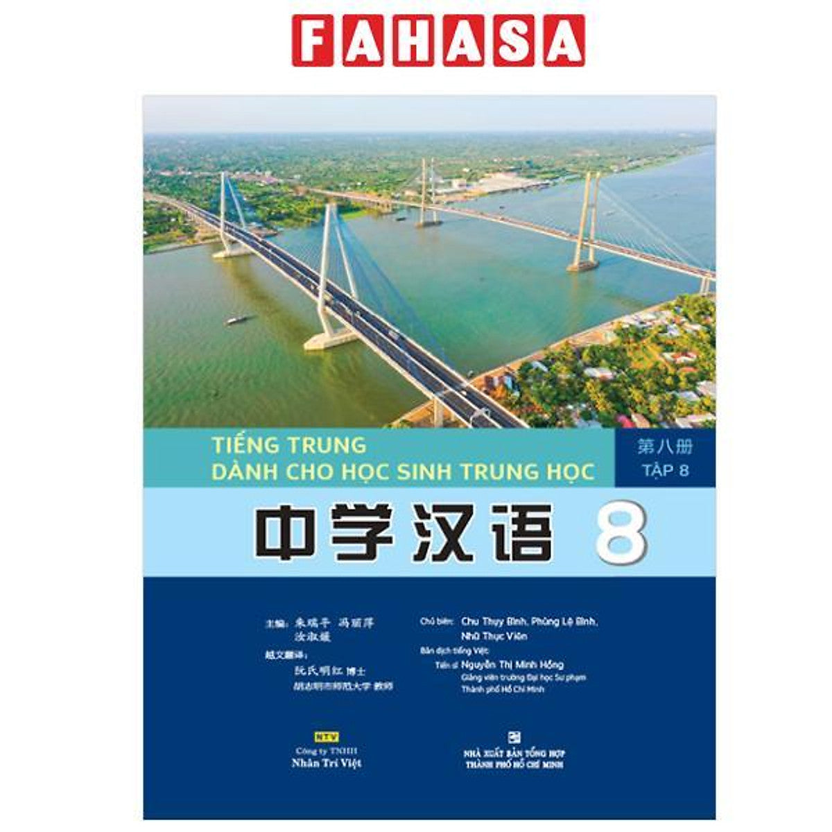 Sách - Tiếng Trung Dành Cho Học Sinh Trung Học - Tập 8