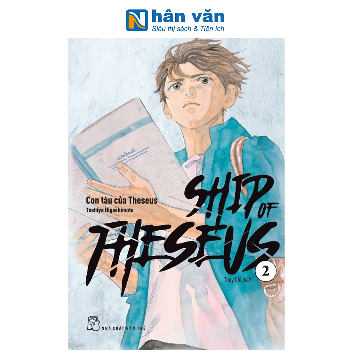 Truyện Tranh - Ship Of Theseus - Toshiya Higashimoto - Tập 1 Đến Tập 5