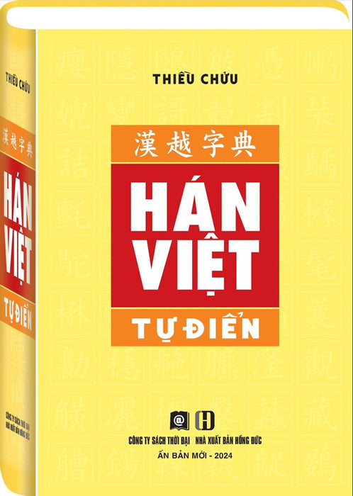 Hán Việt Tự Điển - Thiều Chửu 2024