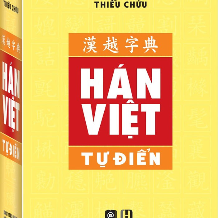 Hán Việt Tự Điển - Thiều Chửu 2024