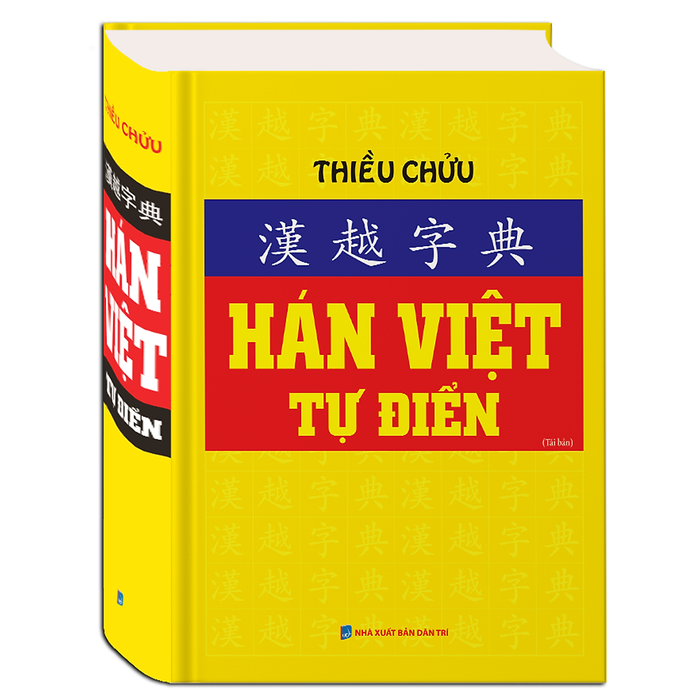 Hán Việt Tự Điển (Vàng)