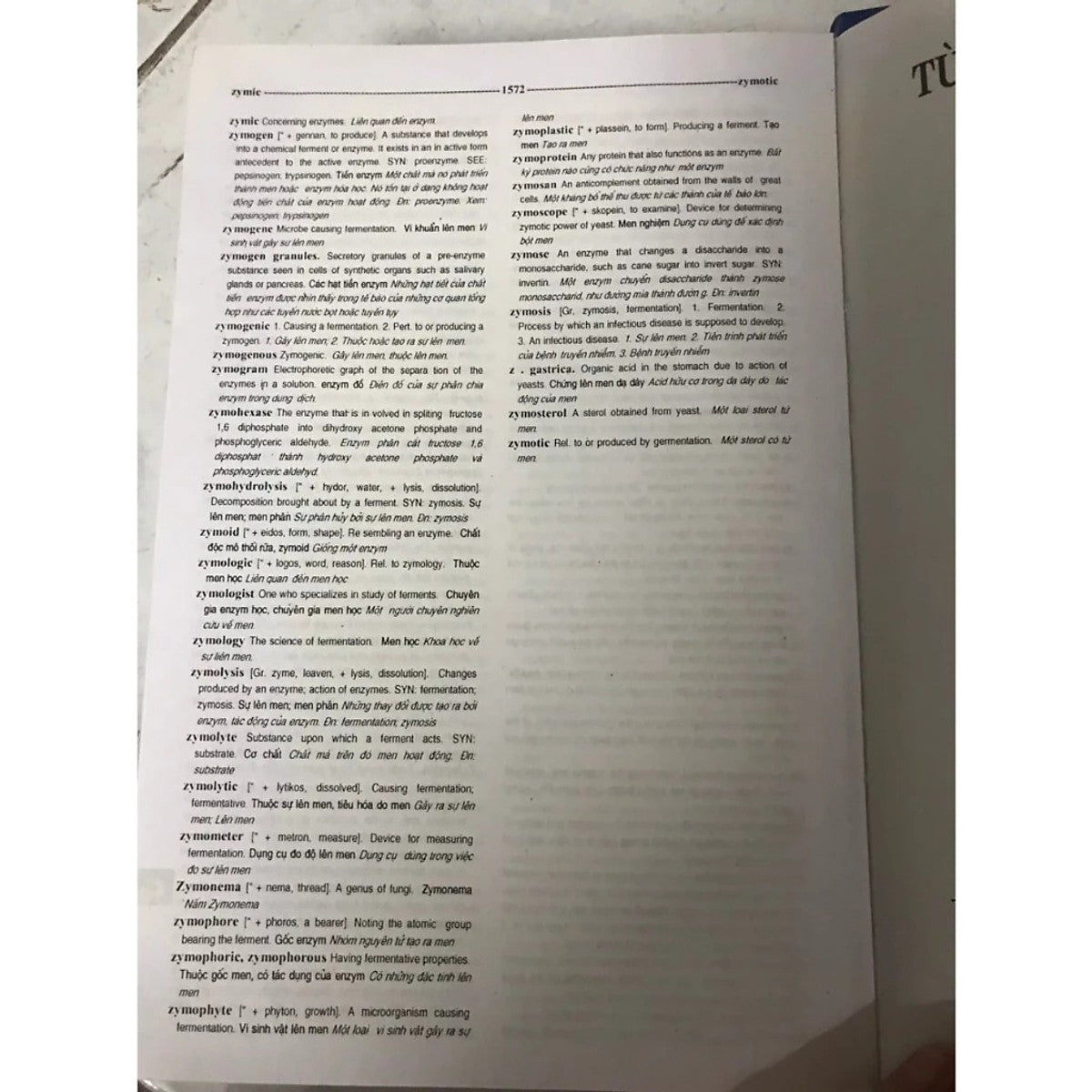 Sách - Từ Điển Y Học Anh - Việt (English - Vietnamese Medical Dictionary)