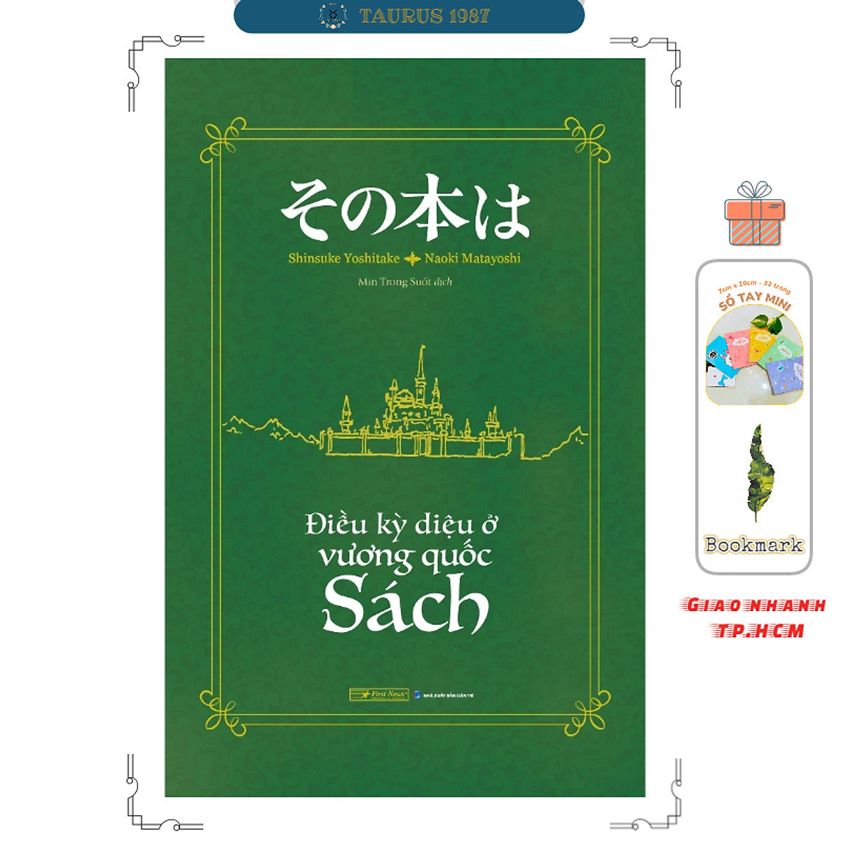 Điều Kỳ Diệu Ở Vương Quốc Sách (First News)
