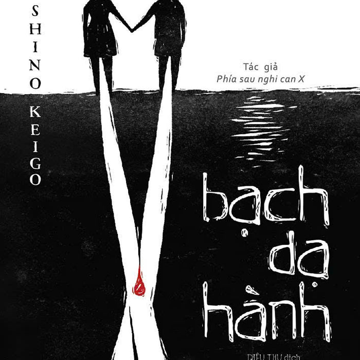 Bạch Dạ Hành - Higashino Keigo - Diệu Thư Dịch – Nhã Nam – Nxb Hội Nhà Văn