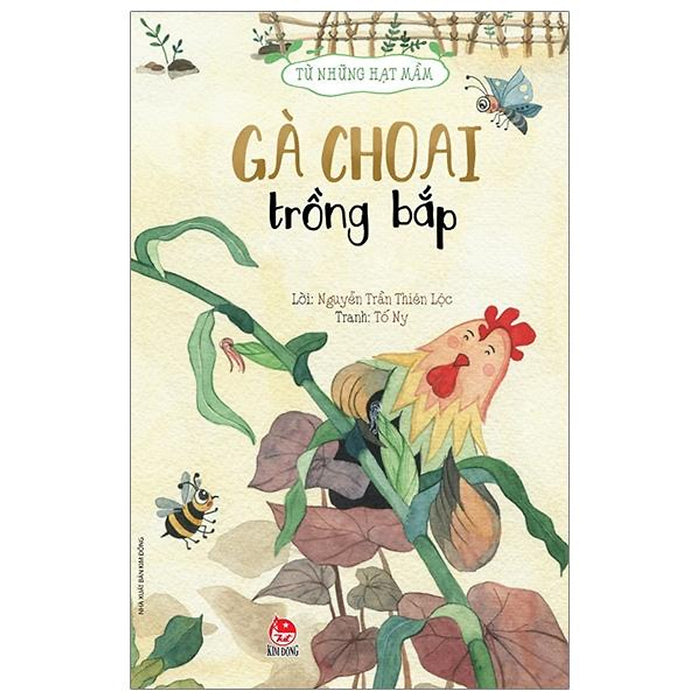 Sách - Từ Những Hạt Mầm - Gà Choai Trồng Bắp (Tái Bản 2026)