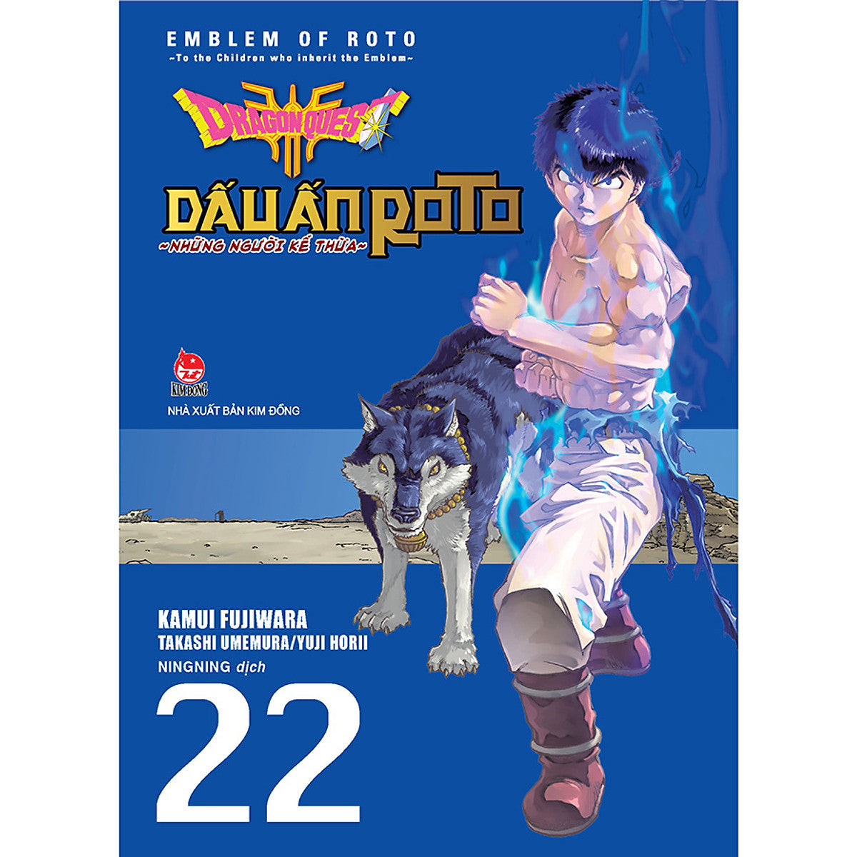 Dragon Quest Dấu Ấn Roto ~ Những Người Kế Thừa ~ (Emblem Of Roto ~ To The Children Who Inherit The Emblem ~) Tập 22