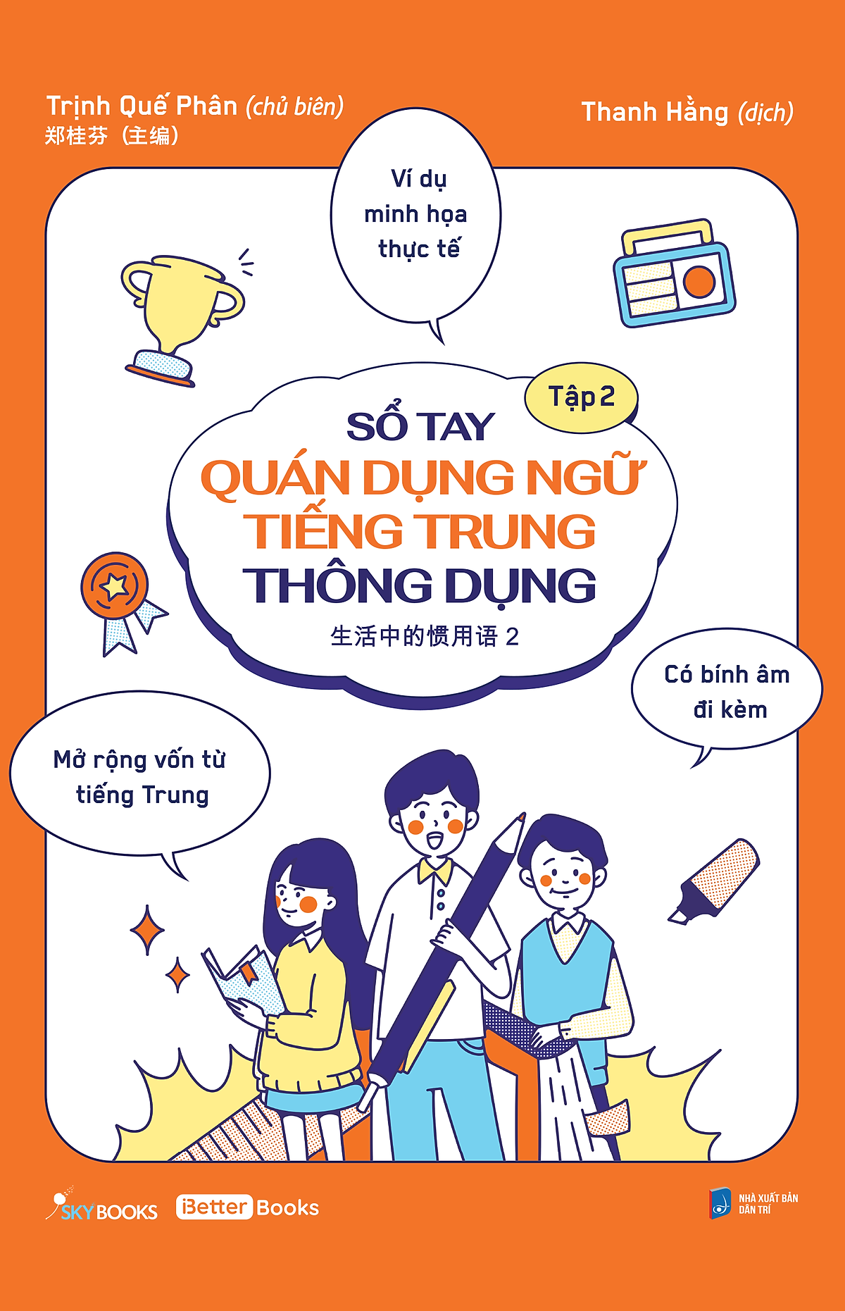 Sách Sổ Tay Quán Dụng Ngữ Tiếng Trung Thông Dụng (Tập 2)