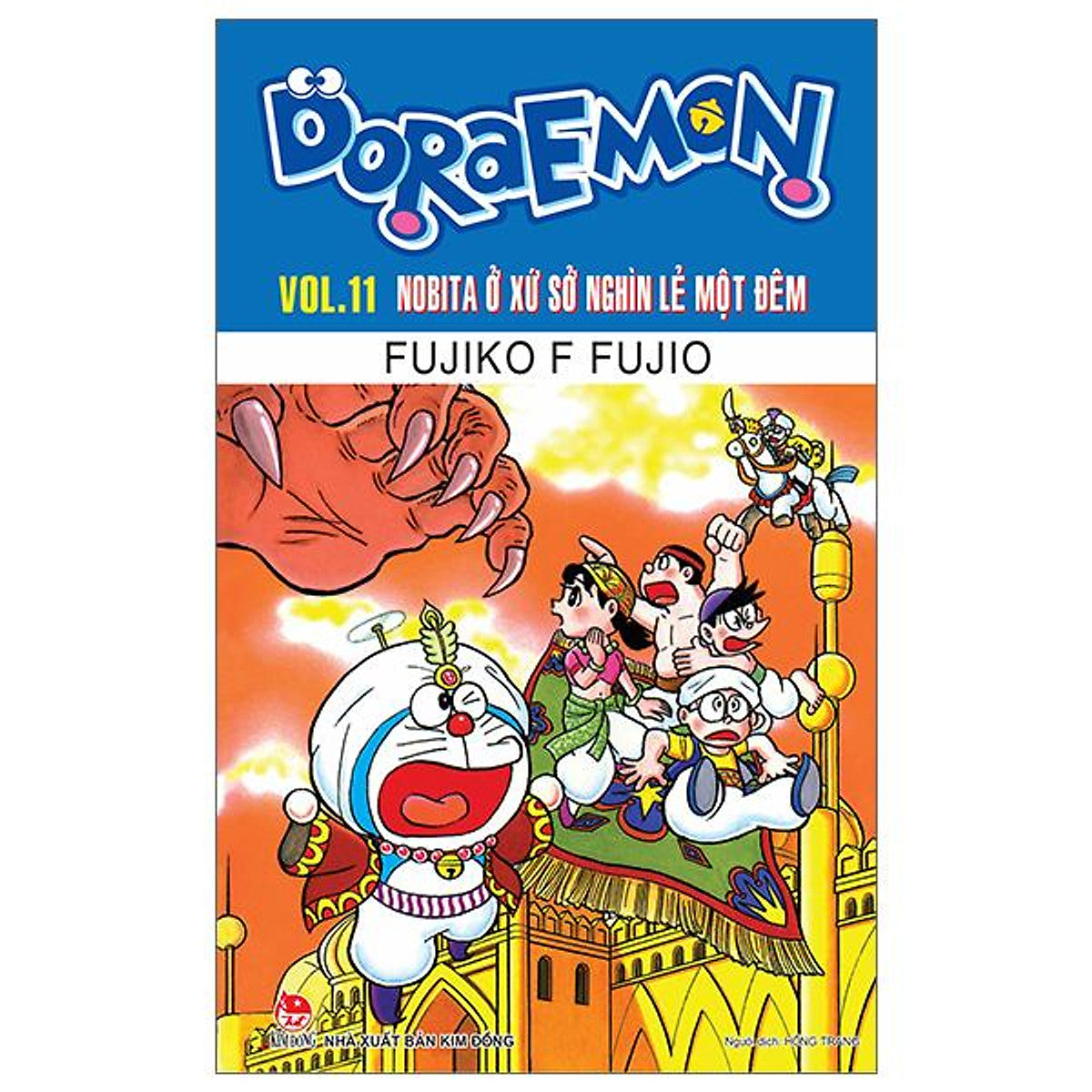 Sách - Doraemon - Truyện Dài - Tập 11 - Nobita Ở Xứ Sở Nghìn Lẻ Một Đêm (Tái Bản 2026)