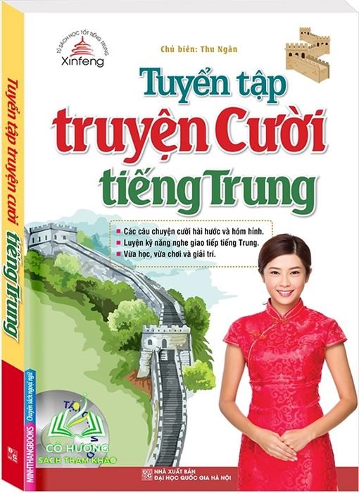 Sách - Tuyển Tập Truyện Cười Tiếng Trung