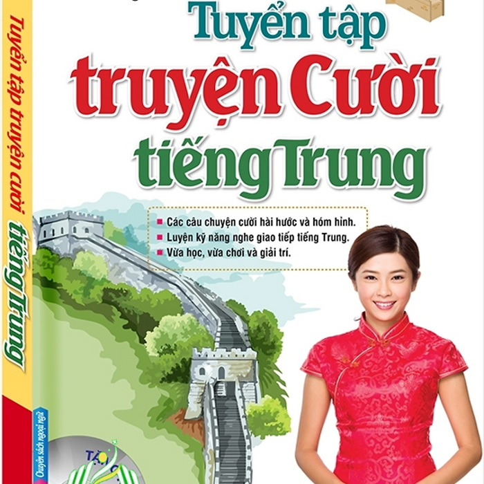 Sách - Tuyển Tập Truyện Cười Tiếng Trung