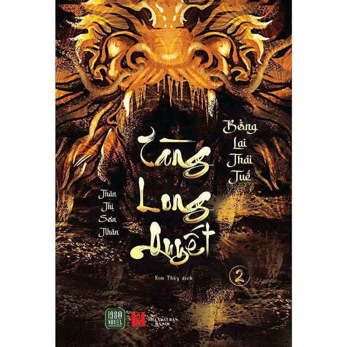 Sách - Tàng Long Quyết - Bồng Lai Thái Tuế - 1980 Books