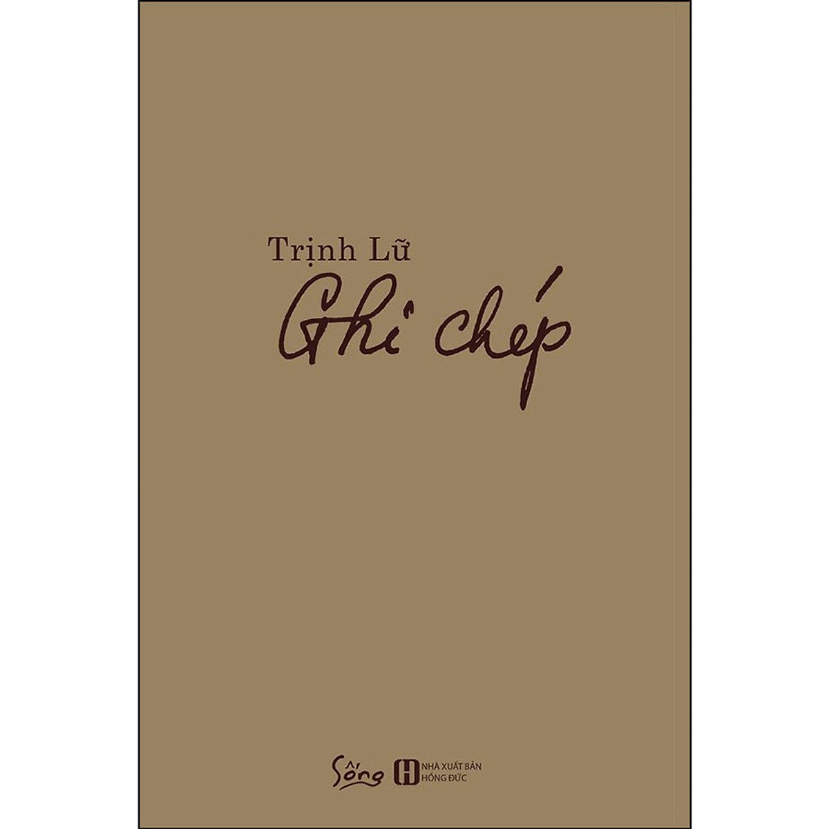 Sách Trịnh Lữ Ghi Chép