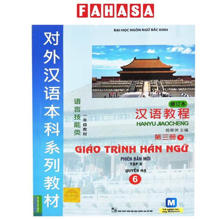 Sách - Giáo Trình Hán Ngữ 6 - Tập 3 - Quyển Hạ - Phiên Bản Mới - (Tái Bản 2025)