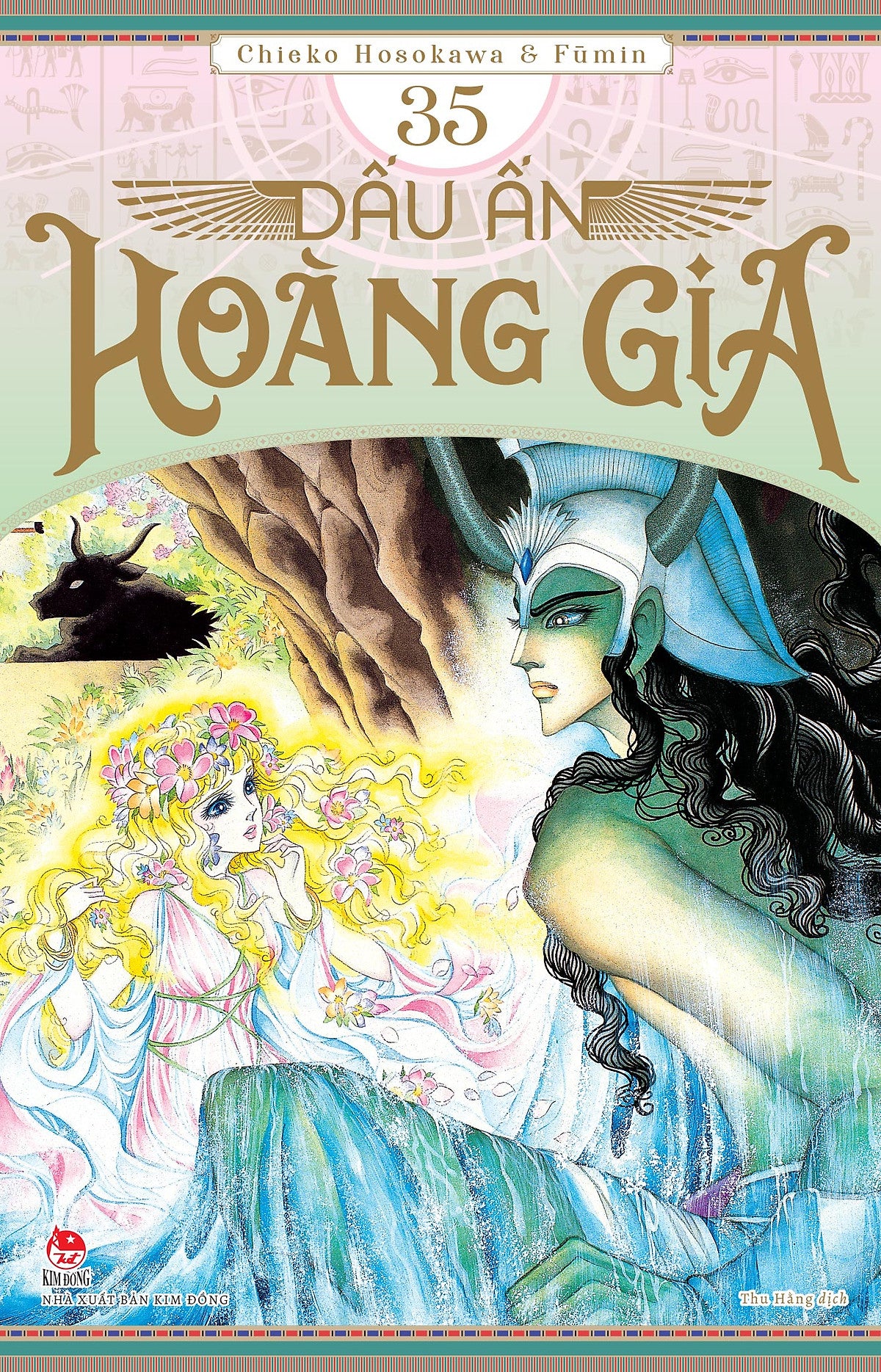 Bộ Truyện Tranh Dấu Ấn Hoàng Gia [ Nữ Hoàng Ai Cập ] - (Chọn Tập Lẻ)