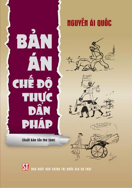 Bản Án Chế Độ Thực Dân Pháp