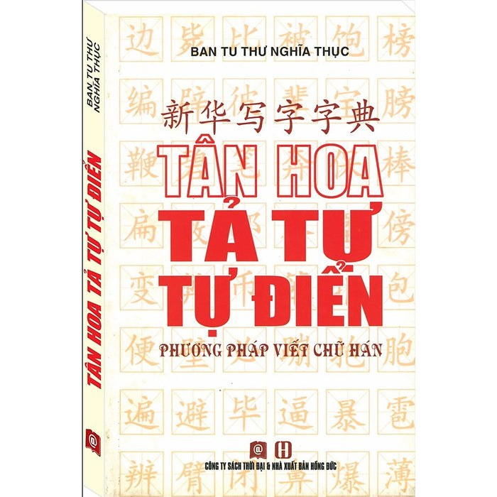 Sách - Tân Hoa Tả Tự Tự Điển - Thời Đại