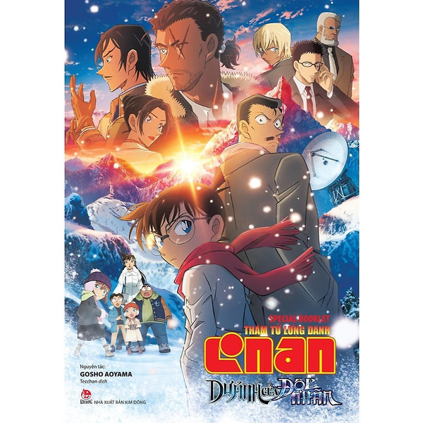 Truyện - Thám Tử Lừng Danh Conan - Dư Ảnh Của Độc Nhãn - Special Booklet - Nxb Kim Đồng