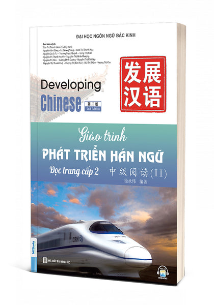 Sách - Giáo Trình Phát Triển Hán Ngữ Đọc Trung Cấp 1 + 2 Mcbooks