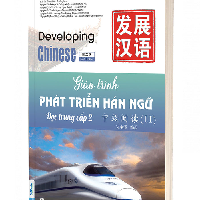 Sách - Giáo Trình Phát Triển Hán Ngữ Đọc Trung Cấp 1 + 2 Mcbooks