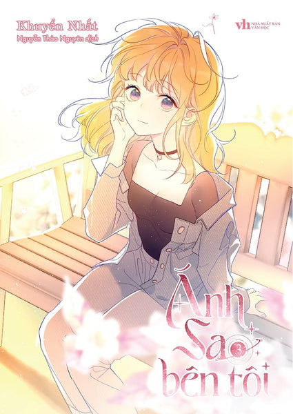 Ánh Sao Bên Tôi: Tập 3 - Tặng Kèm Sticker Tem (Số Lượng Có Hạn)