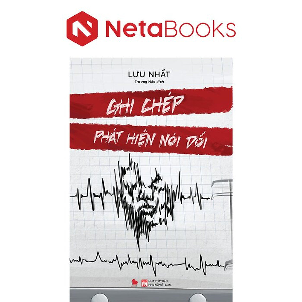 Ghi Chép Phát Hiện Nói Dối - Lưu Nhất